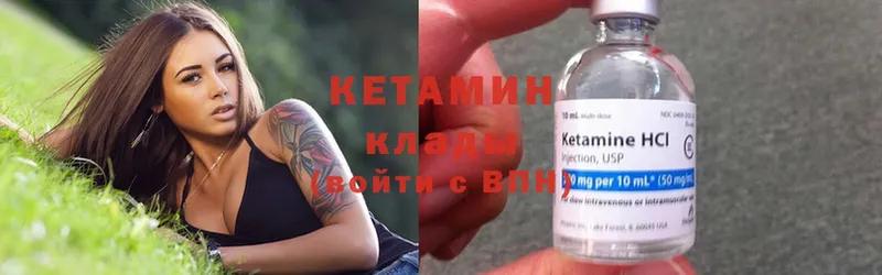 OMG ссылка  наркотики  Кяхта  Кетамин ketamine 